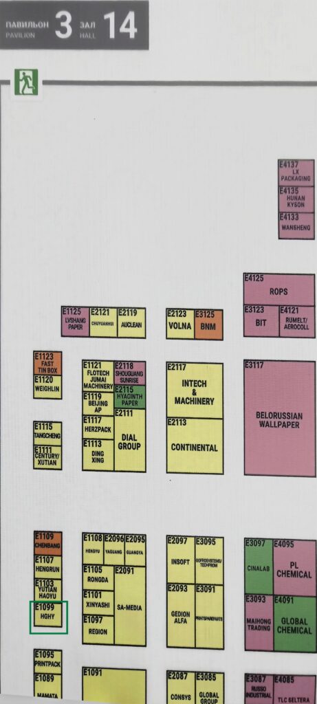 展会进行时 | AYX体育(中国)有限公司参加2025俄罗斯RosUPack包装工业展览会插图5 展会进行时 | AYX体育(中国)有限公司参加2025俄罗斯RosUPack包装工业展览会插图5