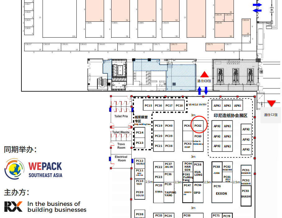 AYX体育（中国）有限公司 |2025年印尼国际造纸、印包和水处理工业展览会插图2