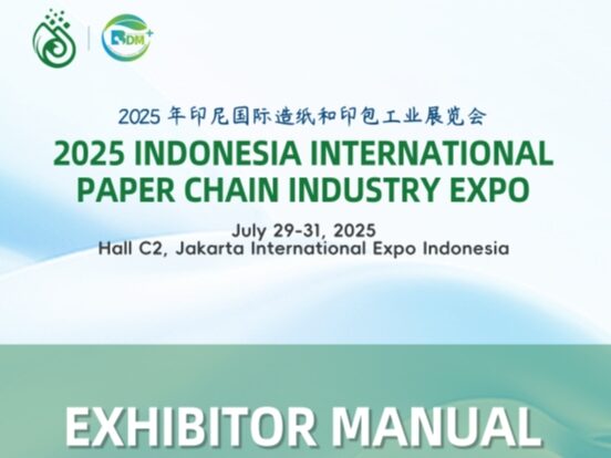 AYX体育（中国）有限公司 |2025年印尼国际造纸、印包和水处理工业展览会插图1