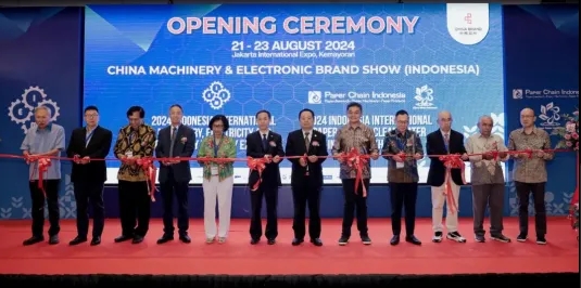 AYX体育（中国）有限公司 |2025年印尼国际造纸、印包和水处理工业展览会插图3