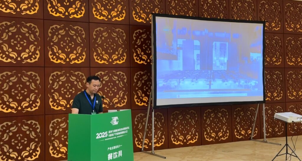 AYX体育（中国）有限公司闪耀 2025绿色包装论坛，深度解析关税壁垒下行业突围之道插图1