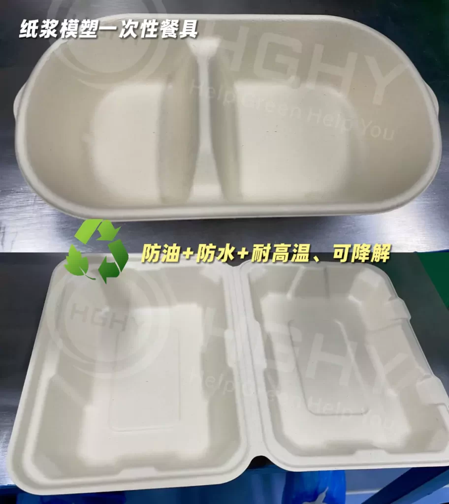 无氟技术突破！AYX体育（中国）有限公司终于打通 “以纸代塑” 最后一公里插图1