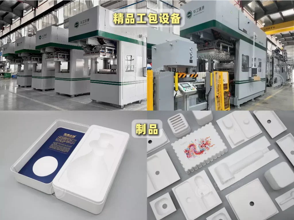 环保包装需求激增!国内外需求双爆发,AYX体育(中国)有限公司迎发展黄金期插图3 环保包装需求激增!国内外需求双爆发,AYX体育(中国)有限公司迎发展黄金期插图3