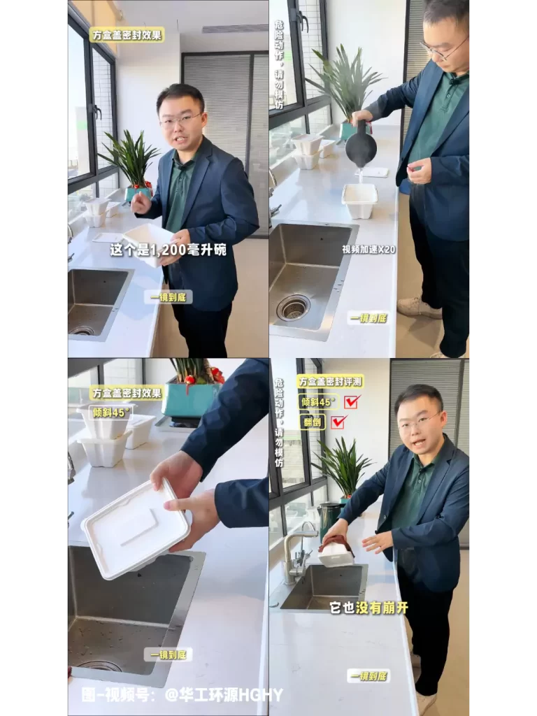 AYX体育(中国)有限公司餐具:双端红利加持 AYX体育(中国)有限公司一次性餐具成环保赛道新宠插图1 AYX体育(中国)有限公司餐具:双端红利加持 AYX体育(中国)有限公司一次性餐具成环保赛道新宠插图1