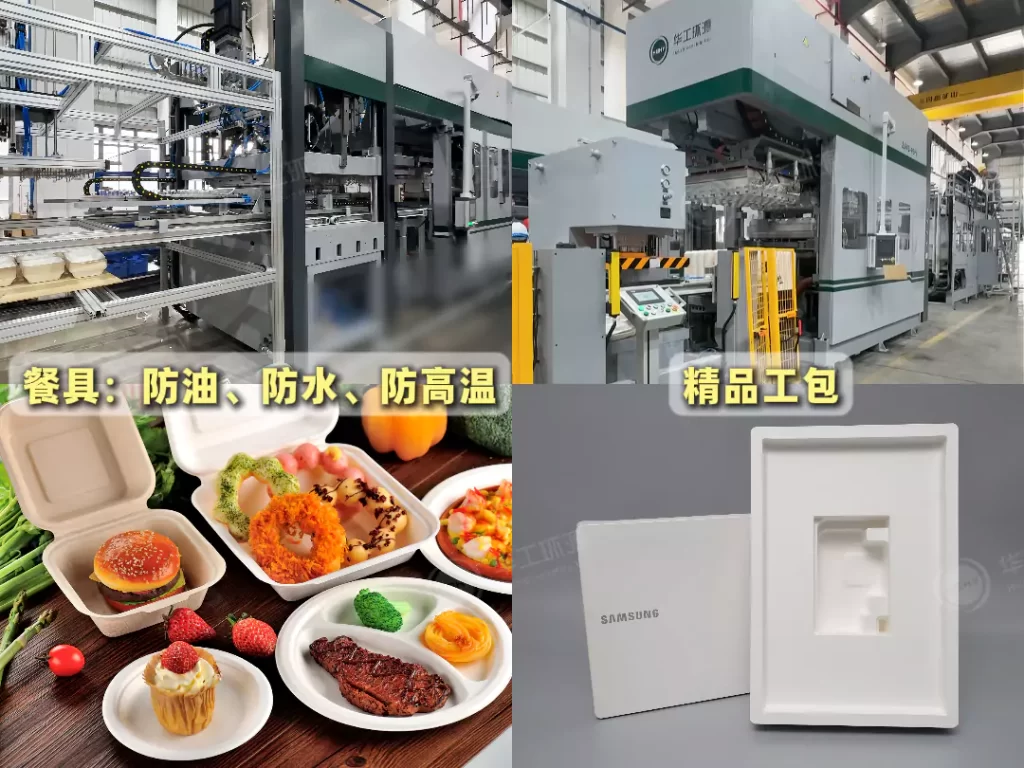 美国市场需求井喷!AYX体育(中国)有限公司凭三大优势成环保包装新主角插图2 美国市场需求井喷!AYX体育(中国)有限公司凭三大优势成环保包装新主角插图2