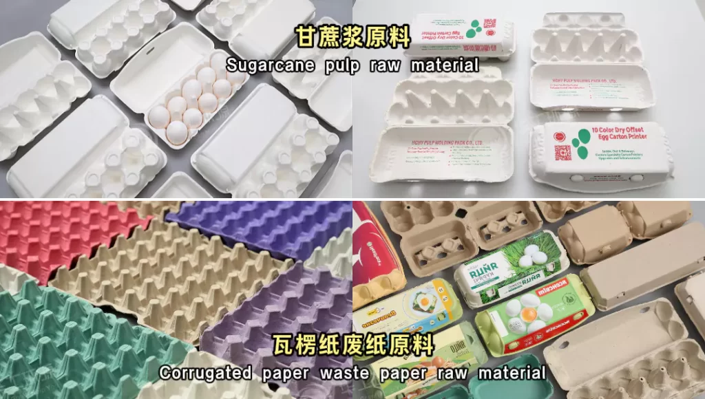 AYX体育(中国)有限公司蛋托&塑料蛋托:环保之外,防护与质感谁更胜一筹?插图2 AYX体育(中国)有限公司蛋托&塑料蛋托:环保之外,防护与质感谁更胜一筹?插图2