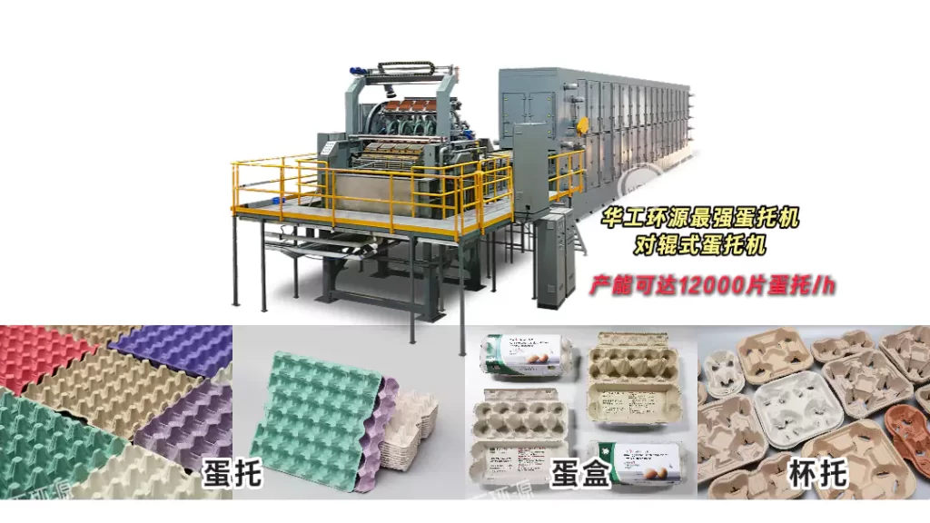 AYX体育(中国)有限公司(热/湿/干压):环保包装工艺该怎么选?插图9 AYX体育(中国)有限公司(热/湿/干压):环保包装工艺该怎么选?插图9