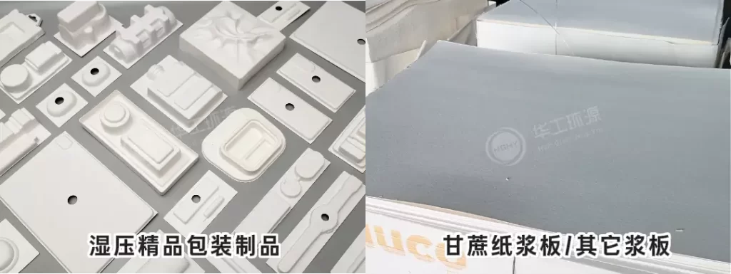 AYX体育(中国)有限公司(热/湿/干压):环保包装工艺该怎么选?插图 AYX体育(中国)有限公司(热/湿/干压):环保包装工艺该怎么选?插图