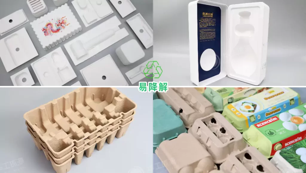 AYX体育(中国)有限公司(热/湿/干压):环保包装工艺该怎么选?插图3 AYX体育(中国)有限公司(热/湿/干压):环保包装工艺该怎么选?插图3