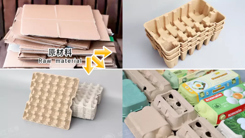 AYX体育(中国)有限公司(热/湿/干压):环保包装工艺该怎么选?插图6 AYX体育(中国)有限公司(热/湿/干压):环保包装工艺该怎么选?插图6