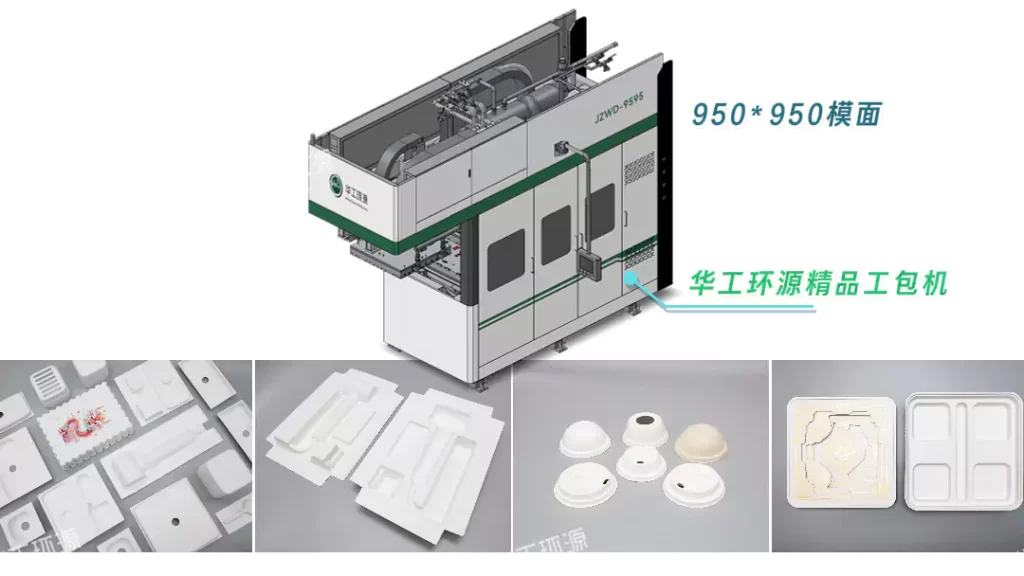 AYX体育(中国)有限公司(热/湿/干压):环保包装工艺该怎么选?插图8 AYX体育(中国)有限公司(热/湿/干压):环保包装工艺该怎么选?插图8