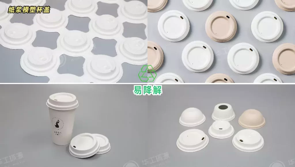 杯盖选对不踩坑!AYX体育(中国)有限公司VS塑料,环保与实用双赢才是王道插图1 杯盖选对不踩坑!AYX体育(中国)有限公司VS塑料,环保与实用双赢才是王道插图1