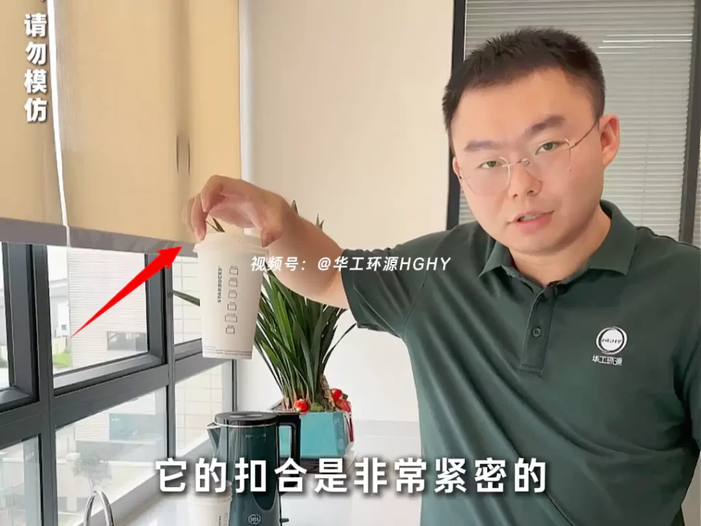 杯盖选对不踩坑!AYX体育(中国)有限公司VS塑料,环保与实用双赢才是王道插图3 杯盖选对不踩坑!AYX体育(中国)有限公司VS塑料,环保与实用双赢才是王道插图3