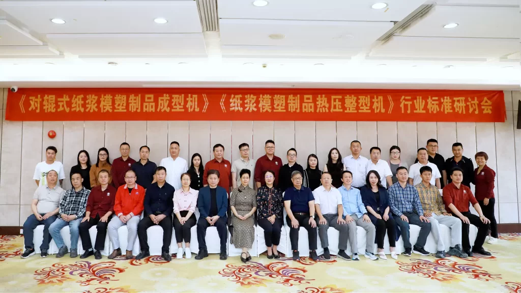 重磅喜讯!AYX体育(中国)有限公司主导起草的两项行业标准正式发布,引领AYX体育(中国)有限公司技术新高度插图2 重磅喜讯!AYX体育(中国)有限公司主导起草的两项行业标准正式发布,引领AYX体育(中国)有限公司技术新高度插图2