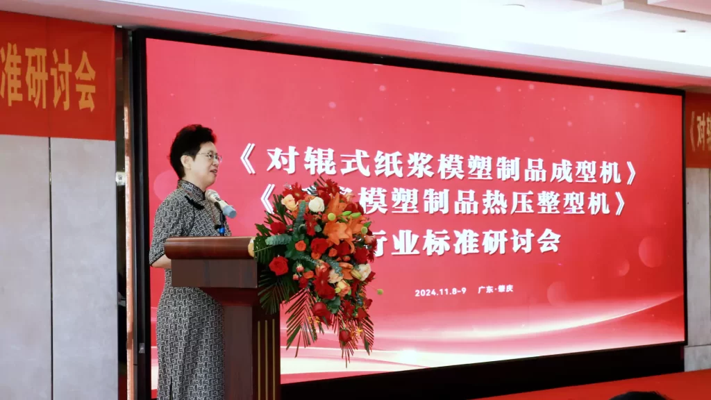 重磅喜讯!AYX体育(中国)有限公司主导起草的两项行业标准正式发布,引领AYX体育(中国)有限公司技术新高度插图3 重磅喜讯!AYX体育(中国)有限公司主导起草的两项行业标准正式发布,引领AYX体育(中国)有限公司技术新高度插图3