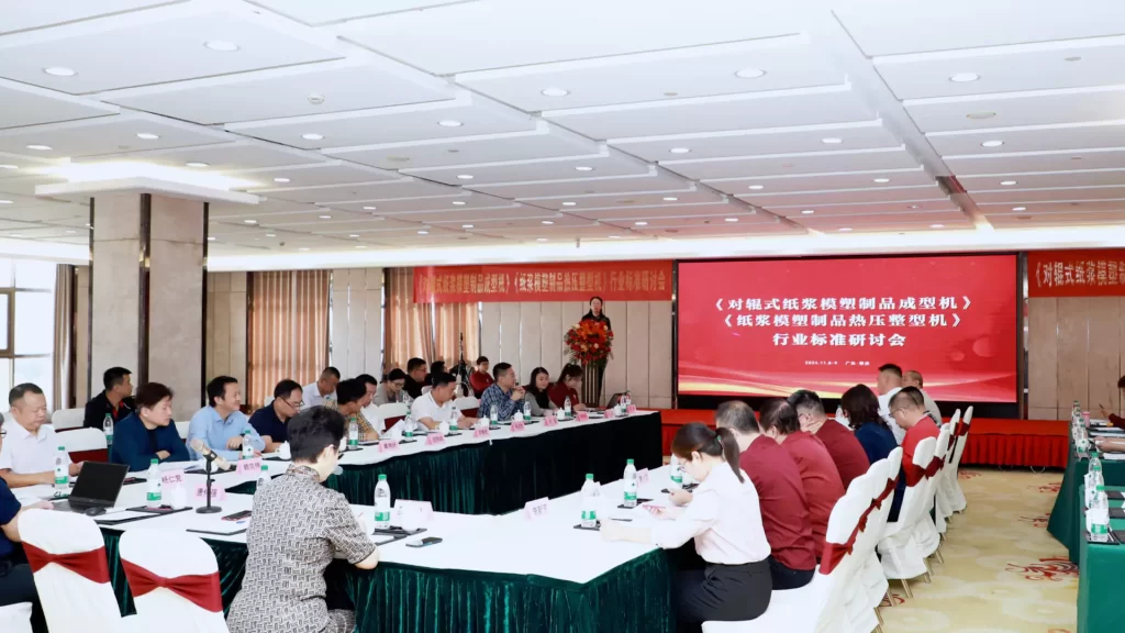 重磅喜讯!AYX体育(中国)有限公司主导起草的两项行业标准正式发布,引领AYX体育(中国)有限公司技术新高度插图4 重磅喜讯!AYX体育(中国)有限公司主导起草的两项行业标准正式发布,引领AYX体育(中国)有限公司技术新高度插图4